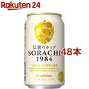 Tb| SORACHI 1984(350ml*48{Zbg)