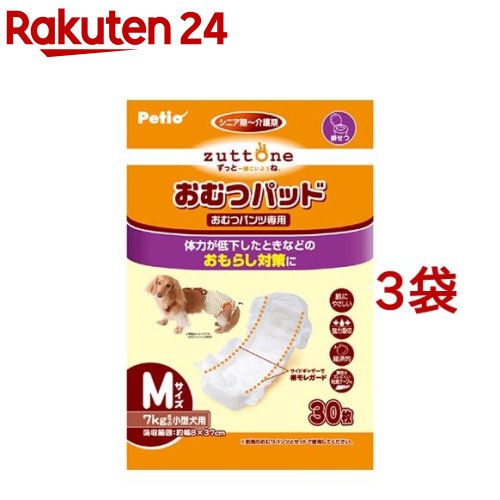 ペティオ ずっとね 老犬介護用 おむつパッドK Mサイズ*30枚入*3袋セット 【ペティオ Petio 】