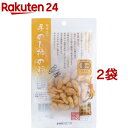 精華堂 手のし柿の種(38g*2コセット)【org_1_more】【精華堂】