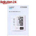 シチズン 手首式血圧計 ソフトカフ CHWM541(1個)(4)
