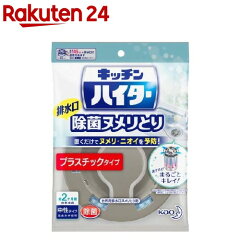 https://thumbnail.image.rakuten.co.jp/@0_mall/rakuten24/cabinet/877/4901301268877.jpg