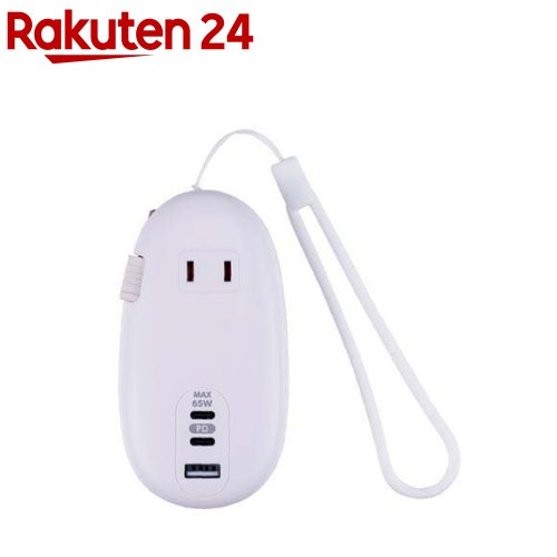 MCO モバイルUSB-ACタップ PD対応 65W JYU-CU012WH(1個)