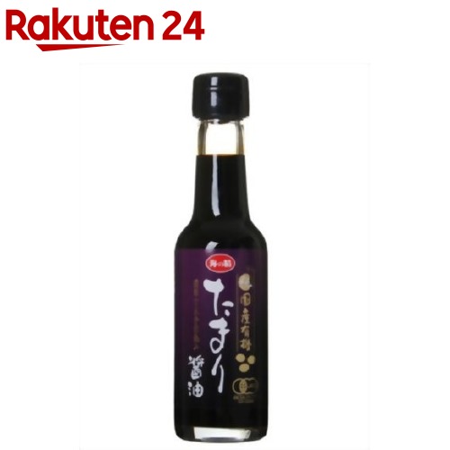 海の精 国産有機 たまり醤油(150ml)【org_4_more】【海の精】