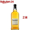 サントリー スコッチウイスキー ティーチャーズ ハイランドクリーム(700ml*2本セット)