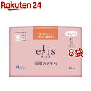 エリス 素肌のきもち 多い昼〜ふつうの日用 羽つき 21cm(26枚入*8袋セット)【elis(エリス)】