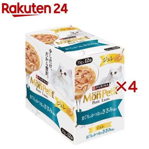 モンプチ プチリュクス パウチ ジュレ まぐろとかつおのささみ添え(12袋入×4セット(1袋35g))【モンプチ】