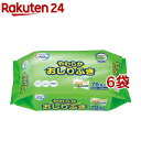 エルモア いちばん やわらかおしりふき(70枚入*6袋セット)【エルモア いちばん】