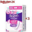 ウィスパー うすさら吸水 85cc 女性用 吸水ケア(16枚入 3袋セット)【wis9s】【ウィスパー】