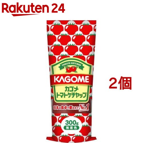 カゴメ トマトケチャップ(300g*2個セ