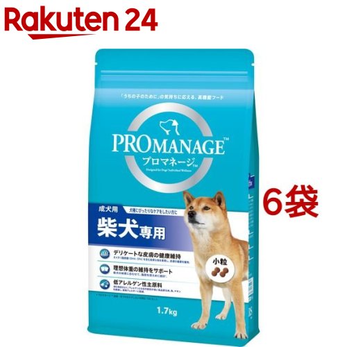 プロマネージ 柴犬専用 成犬用(1.7kg*6コセット)【m3ad】【プロマネージ】[ドッグフード]