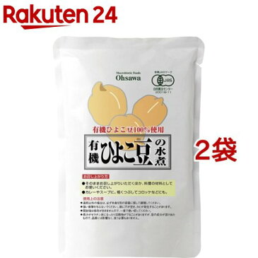 オーサワ 有機ひよこ豆の水煮(230g*2コセット)【オーサワ】