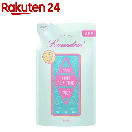 ランドリン 柔軟剤 ホワイトティーの香り 詰め替え(480ml)【ランドリン】