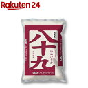 令和5年産 無洗米 北海道 ゆめぴりか 八十九(5kg)【パールライス】