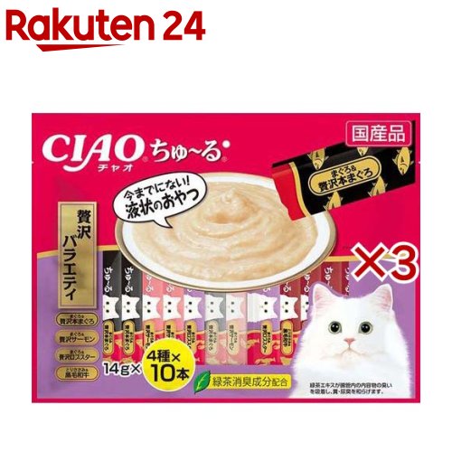チャオ ちゅ〜る 贅沢バラエティ(40本入×3セット(1本14g))【ちゅ〜る】...