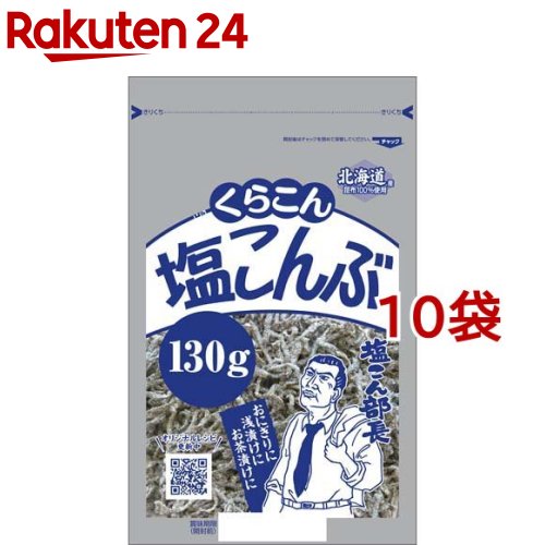 わさびふりかけ 43g×3個　ワサビふりかけ 山葵ふりかけ フタバふりかけ 熊本ふりかけ フタバ