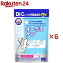 DHC 猫用 オーラルケア(DHCペット)(50g×6セット)【DHC ペット】