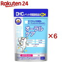 DHCのペット用健康食品 猫用 オーラルケア(50g×6セット)【DHC ペット】