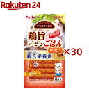 デリカテッセン 総合栄養食 鶏旨 ミニソーセージごはん ササミ(8本入×30セット)