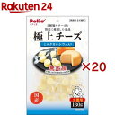 ペティオ 極上 チーズ カルシウム入り(130g×20セット)【ペティオ(Petio)】