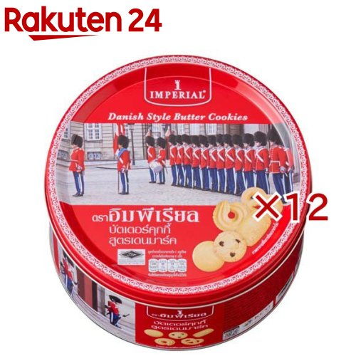 ダニッシュスタイルバタークッキー(200g×12セット)【加藤産業】(4.0)