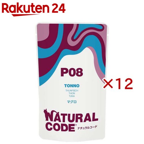 NaturalCode NCP8 マグロ パウチタイプ(70g×12セット)