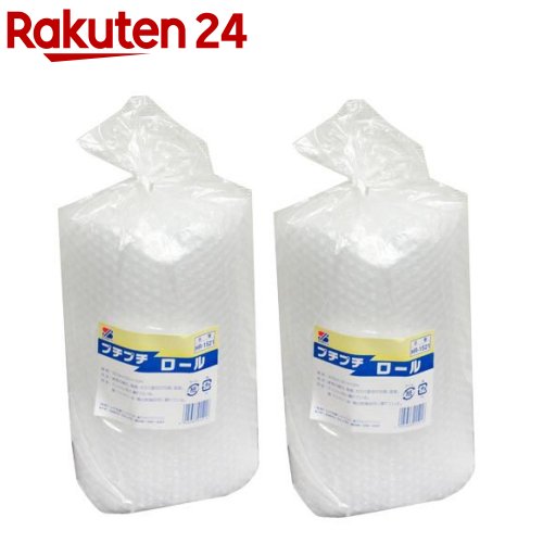 SANYU プチプチロール HR-1521(幅300mm*10m巻*2袋セット)