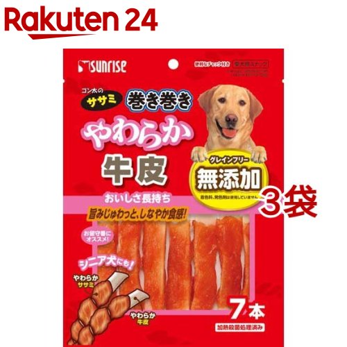 ����饤�����������Υ����ߴ������� ���餫����(7����*3�����å�)�ڥ�������