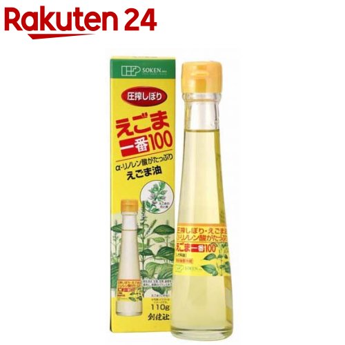 創健社 えごま一番100(しそ科油)(110g)[えごま油]