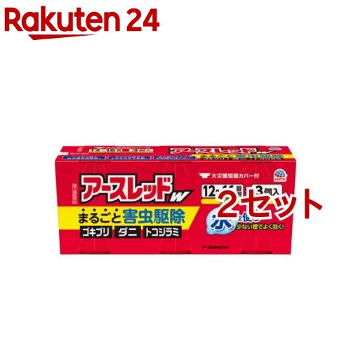 アースレッドW 12～16畳用(20g*3個入*2セット)