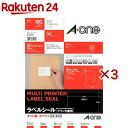 エーワン ラベルシール 宛名ラベル 10面 名刺サイズ 91×55mm 31513(10シート×3セット)【エーワン】