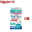 消臭マット ミニパイル消臭防水トイレマット 亀屋 トイレマット 介護 ポータブルトイレ 在宅介護 福祉用具 介護用品 消臭マット