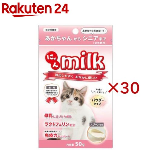 �ˤ��ߥ륯(50g��30���å�)