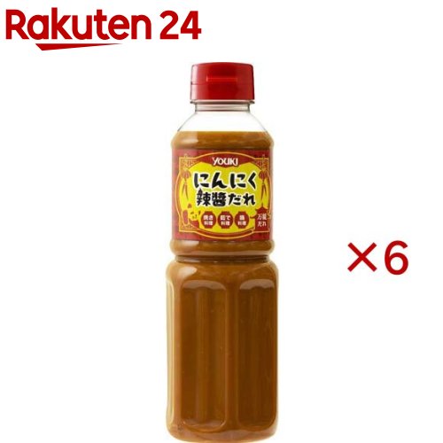 お店TOP＞フード＞調味料・油＞その他調味料＞合わせ調味料＞ユウキ食品 にんにく辣醤だれ (550g×6セット)【ユウキ食品 にんにく辣醤だれの商品詳細】●にんにくの濃厚な味わい、香りと辛味の強いラー油の刺激、そして鎮江香酢の酸味が料理を特別な一皿に仕上げます。【召し上がり方】茹で料理、焼き料理のかけだれや鍋料理のつけだれなど【品名・名称】にんにく辣醤だれ(調味料)【ユウキ食品 にんにく辣醤だれの原材料】にんにくペースト(国内製造)、醤油、砂糖、ラー油、生姜ペースト、醸造調味料、乾燥にんにく、発酵酸味液、たん白加水分解物、食塩、五香紛／調味料(アミノ酸等)、増粘剤(加工デンプン、キサンタン)、香辛料抽出物、(一部に小麦・大豆・豚肉を含む)【栄養成分】100g当たりエネルギー：180kcal、たんぱく質：4.9g、脂質：7.9g、炭水化物：22.2g、食塩相当量：6.9g【アレルギー物質】小麦、大豆、豚肉【保存方法】直射日光・高温多湿をさけて保存してください。【注意事項】・開封後は冷蔵(10度以下)保存し、早めにご使用ください。・よく振ってからご使用ください。【発売元、製造元、輸入元又は販売元】ユウキ食品※説明文は単品の内容です。リニューアルに伴い、パッケージ・内容等予告なく変更する場合がございます。予めご了承ください。・単品JAN：4903024601863ユウキ食品182-0033 東京都調布市富士見町1-2-20120-69-5321広告文責：楽天グループ株式会社電話：050-5577-5043[調味料]