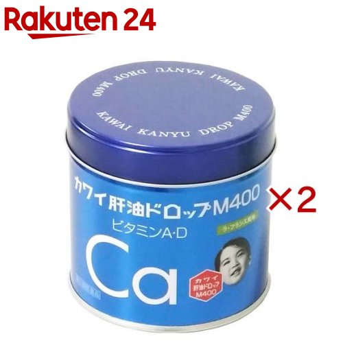 お店TOP＞医薬品＞ビタミン剤・栄養剤＞ビタミンA剤・肝油＞ビタミンAD剤＞カワイ肝油ドロップ M400 (180粒×2セット)お一人様1セットまで。医薬品に関する注意文言この医薬品は指定第2類医薬品です。小児、高齢者他、禁忌事項に該当する場合は、重篤な副作用が発生する恐れがあります。詳しくは、薬剤師または登録販売者までご相談ください。【医薬品の使用期限】使用期限120日以上の商品を販売しております商品区分：指定第二類医薬品【カワイ肝油ドロップ M400の商品詳細】●カワイ肝油ドロップM400は、肝油の主成分として知られるビタミンA・Dとカルシウムが配合されています。●水なしでかんで服用できるラ・フランス風味のゼリー状ドロップ剤ですので、どなたにも服用しやすくなっております。【販売名】カワイ肝油ドロップ M400【効能 効果】・次の症状の緩和：目の乾燥。夜盲症(とり目、暗所での見えにくさ)。・骨歯の発育不良。・くる病の予防。・次の場合のビタミンADの補給：妊娠・授乳期、病中病後の体力低下時、発育期、老年期。【用法 用量】・成人(15歳以上)：1回2粒：1日2回：朝夕かんで服用してください・1歳以上15歳未満：1回1粒：1日2回：朝夕かんで服用してください(1)定められた用法、用量をお守りください。(2)小児に服用させる場合には、保護者の指導監督のもとに服用させてください。(3)乳幼児に服用させる場合には、薬剤がのどにつかえることのないよう、よく注意してください。(4)必ずかんで服用してください。【成分】(4粒中)・ビタミンA：4000国際単位・ビタミンD3：400国際単位・リン酸水素カルシウム：400mg(カルシウムとして約92mg)添加物：カンテン、クエン酸、バレイショデンプン、白糖、ブドウ糖、ペクチン、水アメ、グリセリン、クエン酸ナトリウム、香料、アラビアゴム【注意事項】★使用上の注意・相談すること1.次の人は服用前に医師、薬剤師又は登録販売者に相談してください。(1)医師の治療を受けている人。(2)妊娠3ヵ月以内の妊婦、妊娠していると思われる人又は妊娠を希望する人。(妊娠3ヵ月前から妊娠3ヵ月までの間にビタミンAを1日10000国際単位以上摂取した妊婦から生まれた児は先天異常の割合が上昇したとの報告があります。)2.服用後、次の症状があらわれた場合は副作用の可能性があるので、直ちに服用を中止し、この文書を持って医師、薬剤師又は登録販売者に相談してください。関係部位：症状皮膚：かゆみ消化器：吐き気・嘔吐3.服用後、次の症状があらわれることがありますので、このような症状の持続又は増強が見られた場合には、服用を中止し、医師、薬剤師又は登録販売者に相談してください。：下痢4.1ヵ月位服用しても症状がよくならない場合は服用を中止し、この文書を持って医師、薬剤師又は登録販売者に相談してください。★保管及び取り扱い上の注意(1)直射日光の当たらない湿気の少ない涼しい所に保管してください。(2)小児の手の届かない所に保管してください。(3)他の容器に入れ替えないでください。(誤用の原因になったり品質が変化するおそれがあるため。)(4)使用期限の過ぎたものは服用しないでください。【医薬品販売について】1.医薬品については、ギフトのご注文はお受けできません。2.医薬品の同一商品のご注文は、数量制限をさせていただいております。ご注文いただいた数量が、当社規定の制限を越えた場合には、薬剤師、登録販売者からご使用状況確認の連絡をさせていただきます。予めご了承ください。3.効能・効果、成分内容等をご確認いただくようお願いします。4.ご使用にあたっては、用法・用量を必ず、ご確認ください。5.医薬品のご使用については、商品の箱に記載または箱の中に添付されている「使用上の注意」を必ずお読みください。6.アレルギー体質の方、妊娠中の方等は、かかりつけの医師にご相談の上、ご購入ください。7.医薬品の使用等に関するお問い合わせは、当社薬剤師がお受けいたします。TEL：050-5577-5043email：rakuten24_8@shop.rakuten.co.jp【原産国】日本【発売元、製造元、輸入元又は販売元】河合薬業※説明文は単品の内容です。リニューアルに伴い、パッケージ・内容等予告なく変更する場合がございます。予めご了承ください。・単品JAN：4987049218404広告文責：楽天グループ株式会社電話：050-5577-5043・・・・・・・・・・・・・・[ビタミン剤・栄養剤]