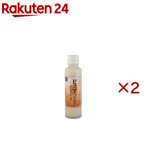 お店TOP＞フード＞調味料・油＞ドレッシング＞野菜ドレッシング＞ピュアな玉ねぎドレッシング (150ml×2セット)【ピュアな玉ねぎドレッシングの商品詳細】●国産玉ねぎを50％以上使用して醸造酢と食用油、砂糖、塩、ニンニクだけで仕上げたピュアなドレッシングです。【召し上がり方】焼肉、ステーキ、ローストビーフ、ハンバーグ、サラダ等にかけてお召し上がりください。【品名・名称】分離液状ドレッシング【ピュアな玉ねぎドレッシングの原材料】玉ねぎ(国産)、食用植物油脂、醸造酢、砂糖、食塩、にんにく【栄養成分】100gあたりエネルギー：206kcal、タンパク質：0.8g、脂質：17.2g、炭水化物：12.0g、食塩相当量：2.8g【アレルギー物質】大豆【保存方法】直射日光を避け、常温で保存開栓後は要冷蔵(10度以下)にて保存、お早目にお召し上がりください。【原産国】日本【ブランド】いしいフードプランニング【発売元、製造元、輸入元又は販売元】株式会社いしいフードプランニング※説明文は単品の内容です。リニューアルに伴い、パッケージ・内容等予告なく変更する場合がございます。予めご了承ください。・単品JAN：4589642760542株式会社いしいフードプランニング257-0004 神奈川県秦野市下大槻12010463-68-6088広告文責：楽天グループ株式会社電話：050-5577-5043[調味料/ブランド：いしいフードプランニング/]