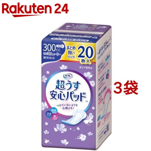 紙おむつ ライフリー 外モレ安心さらさらパッド 48枚 男女共用 テープタイプ用パッド 尿とりパッド 【ユニ・チャーム】