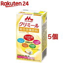 【訳あり】エンジョイクリミール コーンスープ味(125ml*5コセット)【エンジョイクリミール】