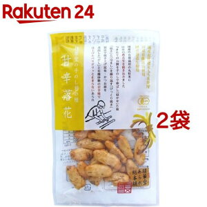 精華堂 手のし柿の種 甘辛落花(38g*2コセット)【org_1_more】【精華堂】