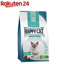 ハッピーキャット ケア ストマック&インテスティン 胃腸ケア(1.3kg)