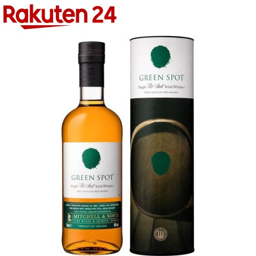 グリーンスポット アイリッシュウイスキー ウィスキー ギフトボックス入り/箱入り(700ml)【スポット ウイスキー(SPOT WHISKY)】[お酒 プレゼン...