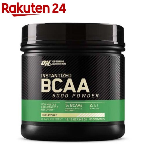 オプティマムニュートリション BCAA 5000 パウダー ノンフレーバー (国内正規品)(345g)