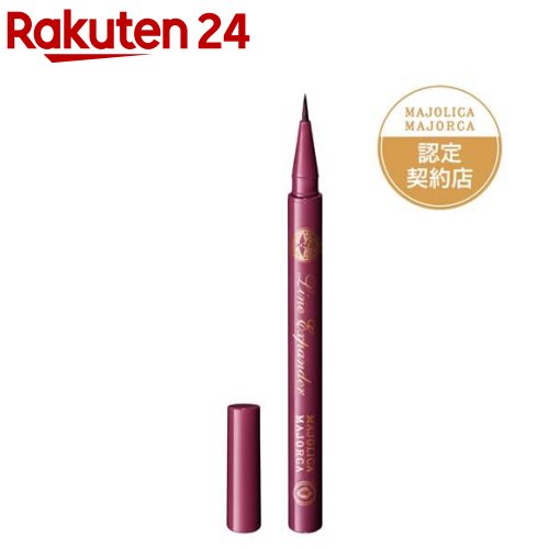 MAJOLICA MAJORCA コスメ マジョリカ マジョルカ ラインエキスパンダー PK715 モーヴピンク(0.5ml)【マジョリカ マジョルカ】