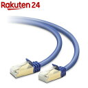 エレコム LANケーブル 5m cat7 より線 ツメが折れない素材 保護カバー付き RoHS(1本)【エレコム(ELECOM)】