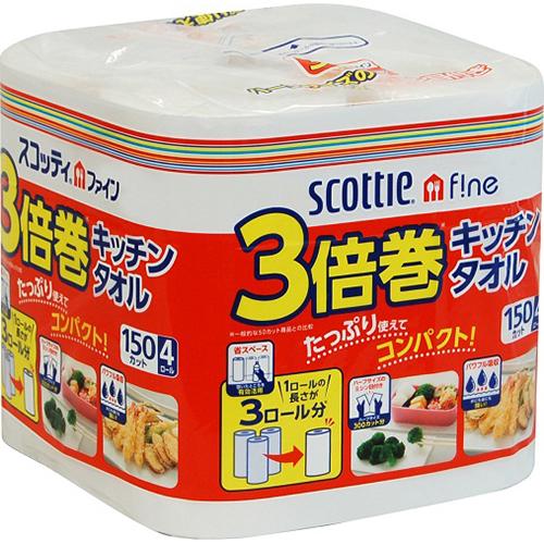 スコッティ ファイン 3倍巻き キッチンタオル(150カット*4ロール*12袋セット)【スコッティ(SCOTTIE)】 2