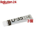 ^[i[ U-35ANbNX o[gAo[ UA020683(20ml*3Zbg)y^[i[z