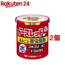 【第2類医薬品】アースレッドW 18~24畳用(30g*2個セット)【アースレッド】
