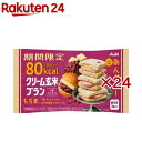 アサヒ クリーム玄米ブラン 80kcal あんバター(324g×4セット)