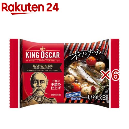 はごろも&キングオスカー オイルサーディン(105g×6セット)【はごろも】