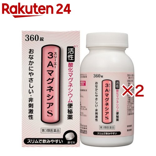 Rakuten