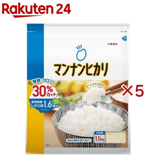 マンナンヒカリ 通販用(1.5kg×5セット)【マンナンヒカリ】
